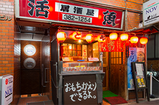 丸正 中野 鍋 コレクション 横店