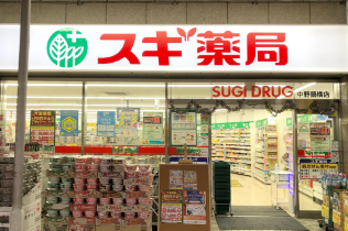 スギ薬局