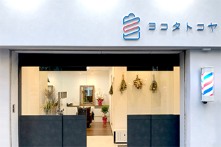 ヨコタ トコヤ